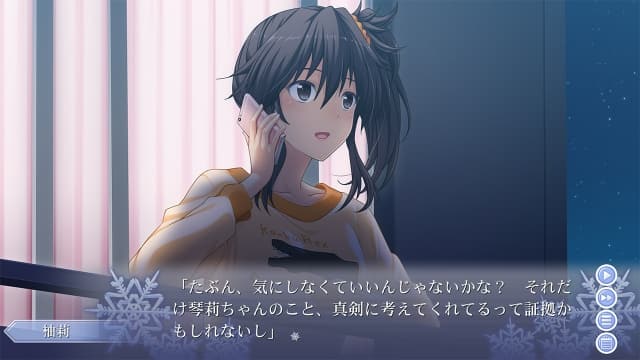 图片[3]-【Switch】秋之回忆8：无垢少女-v1.0.4-60帧 - 关先生资源站-关先生资源站