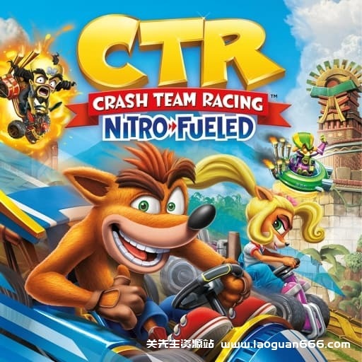 【Switch】古惑狼赛车：重制版-v1.0.15-8dlc-30帧-无中文 - 关先生资源站-关先生资源站