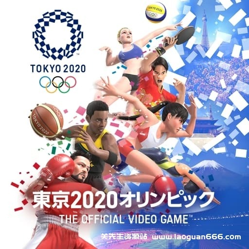 【Switch】2020东京奥运会-v1.0.9-30帧 - 关先生资源站-关先生资源站