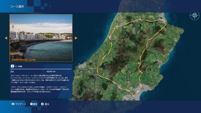 图片[2]-【Switch】曼岛TT赛事：边缘竞速3-v1.5.0-2dlc-60帧-用Citron体验好 - 关先生资源站-关先生资源站
