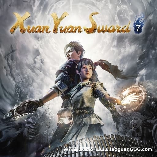 【Switch】轩辕剑7-30帧-安卓需Citron运行 - 关先生资源站-关先生资源站