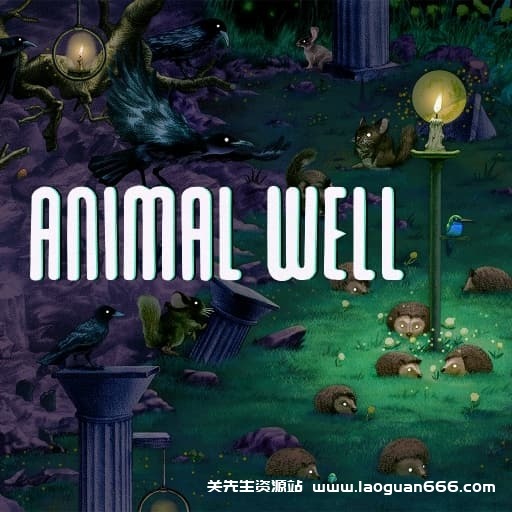 【Switch】动物井-v1.0.2-60帧-需Citron运行 - 关先生资源站-关先生资源站