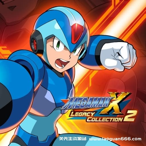 【Switch】洛克人X 纪念合集2-60帧 - 关先生资源站-关先生资源站
