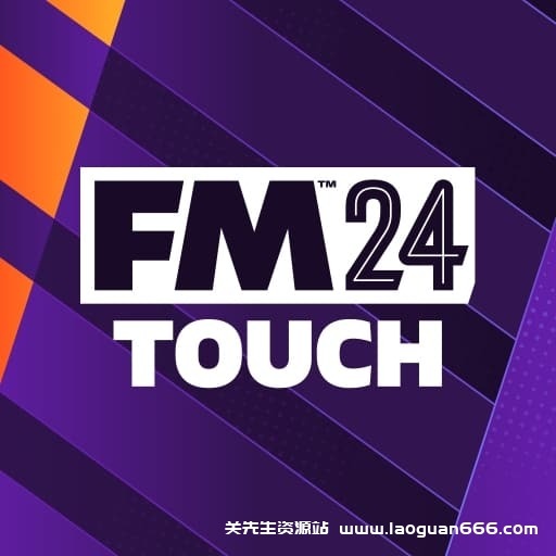 【Switch】足球经理2024-v1.0.5-60帧 附汉化补丁 - 关先生资源站-关先生资源站