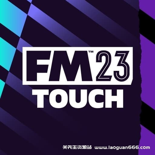 【Switch】足球经理2023-v1.0.9-60帧 附汉化补丁 - 关先生资源站-关先生资源站