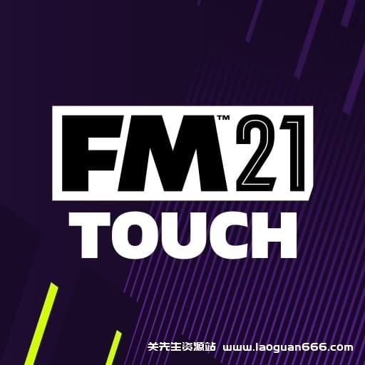 【Switch】足球经理2021-v1.0.4-60帧-无中文 - 关先生资源站-关先生资源站