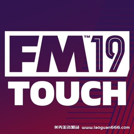 【Switch】足球经理2019-60帧 附汉化补丁 - 关先生资源站-关先生资源站