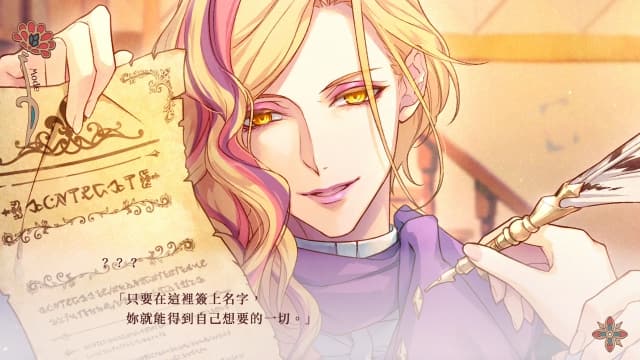 图片[5]-【Switch】绚烂传说-60帧 - 关先生资源站-关先生资源站