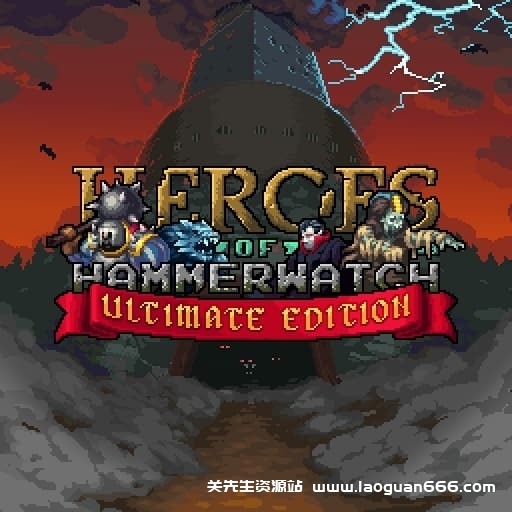 【Switch】铁锤守卫英雄传-v1.1.0-60帧 附汉化补丁 - 关先生资源站-关先生资源站