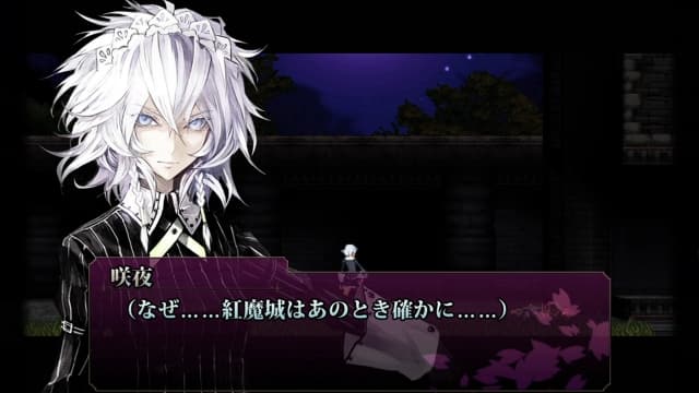 图片[2]-【Switch】红魔城蕾米莉亚2：妖幻镇魂歌-v1.0.4-60帧 - 关先生资源站-关先生资源站