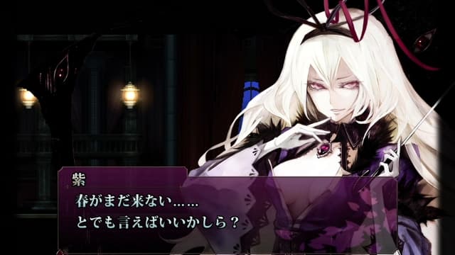图片[6]-【Switch】红魔城蕾米莉亚2：妖幻镇魂歌-v1.0.4-60帧 - 关先生资源站-关先生资源站
