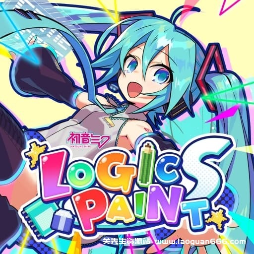 【Switch】初音未来逻辑绘画S-无中文 - 关先生资源站-关先生资源站