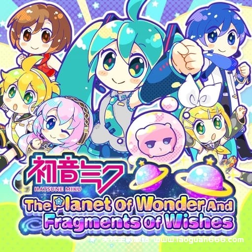 【Switch】初音未来：神奇的星球和愿望的碎片-60帧-无中文 - 关先生资源站-关先生资源站