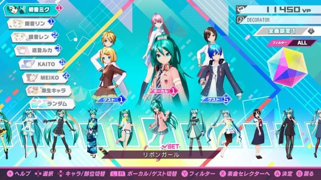 图片[2]-【Switch】初音未来：歌姬计划MEGA39’s-v1.0.9-27dlc-60帧 - 关先生资源站-关先生资源站