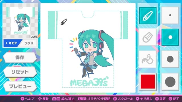 图片[5]-【Switch】初音未来：歌姬计划MEGA39’s-v1.0.9-27dlc-60帧 - 关先生资源站-关先生资源站