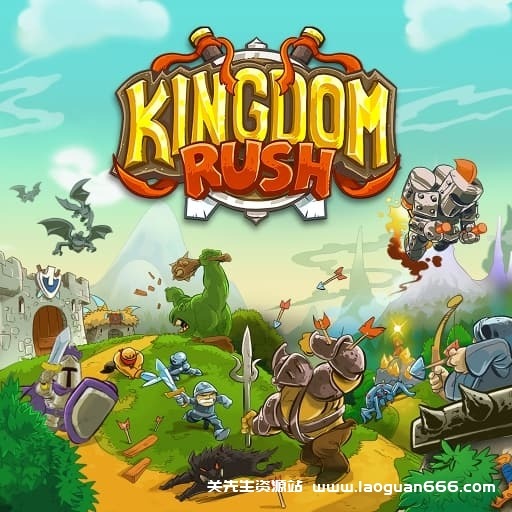 【Switch】王国保卫战-v5.6.10-30帧 - 关先生资源站-关先生资源站