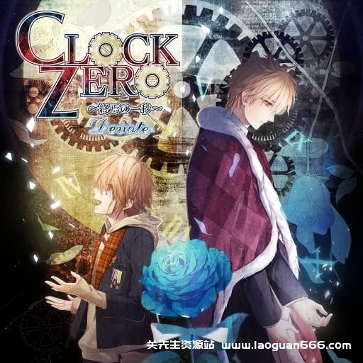 【Switch】终焉之一秒-v1.0.1-60帧-需Yuzu游玩-日文 - 关先生资源站-关先生资源站