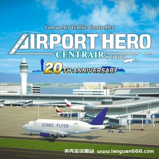 【Switch】我是航空管制官-60帧-无中文 - 关先生资源站-关先生资源站