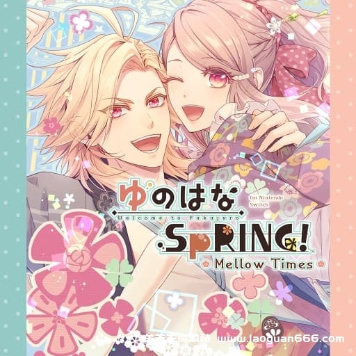 【Switch】温泉之花SpRING芳醇时间-60帧-无中文 - 关先生资源站-关先生资源站