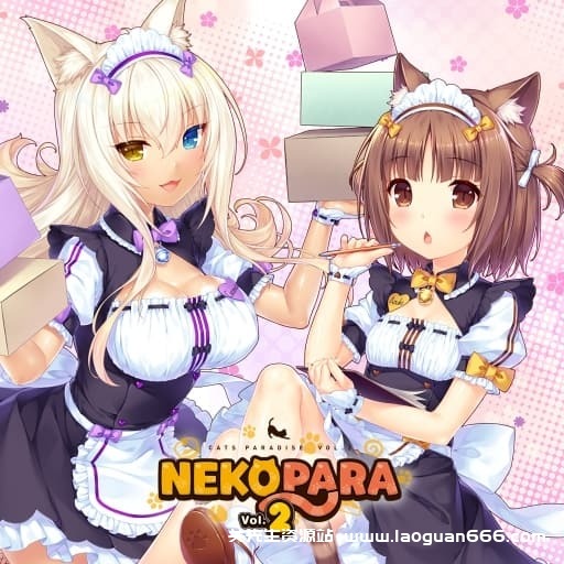 【Switch】巧克力和香子兰Vol.2-60帧 - 关先生资源站-关先生资源站
