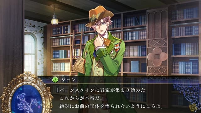 图片[2]-【Switch】密斯托尼亚的翅望-60帧-日文 - 关先生资源站-关先生资源站