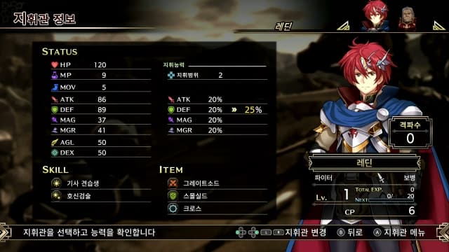 图片[3]-【Switch】梦幻模拟战1-2-v1.0.1-60帧 - 关先生资源站-关先生资源站