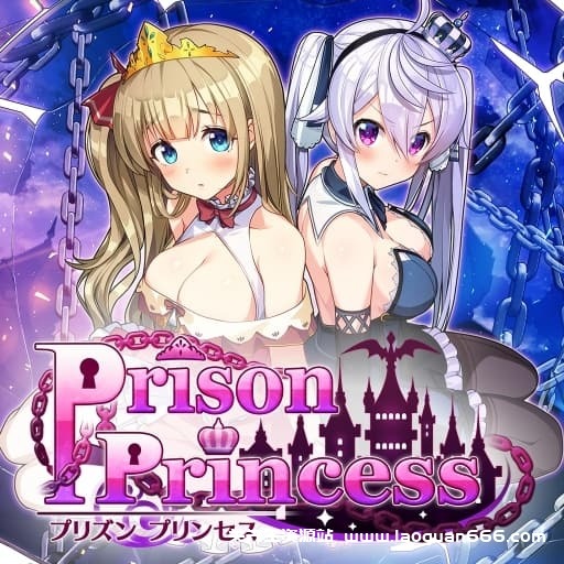 【Switch】监狱公主 Prison Princess-v1.0.1-60帧 - 关先生资源站-关先生资源站