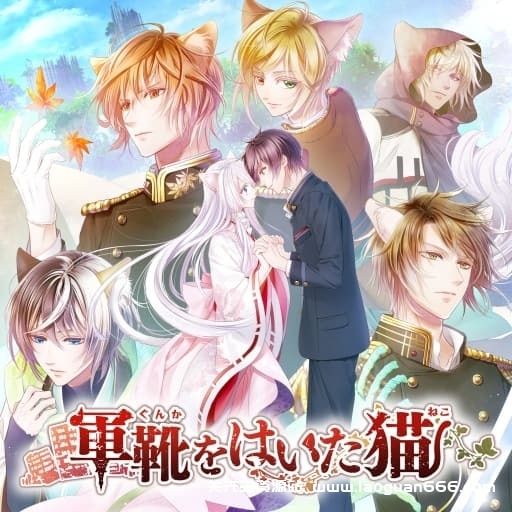 【Switch】穿军靴的猫-60帧-日文 - 关先生资源站-关先生资源站