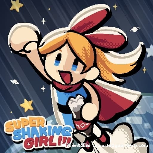 【Switch】超级摇摆女孩-60帧 - 关先生资源站-关先生资源站