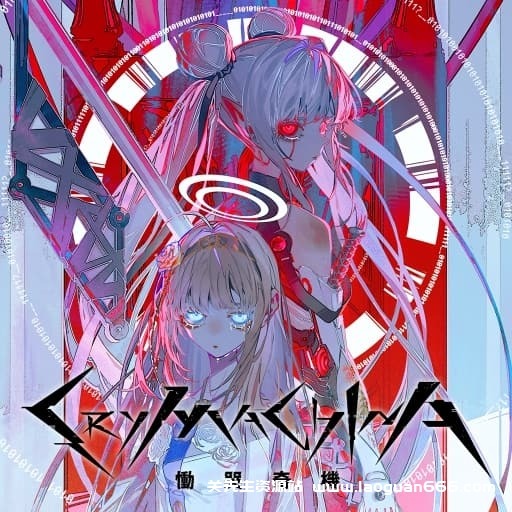 【Switch】恸哭机巧 CRYMACHINA-v1.2.0-9dlc-30帧 - 关先生资源站-关先生资源站