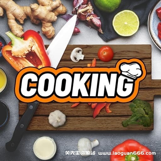 【Switch】烹饪 Cooking-v1.0.2-50帧左右 - 关先生资源站-关先生资源站