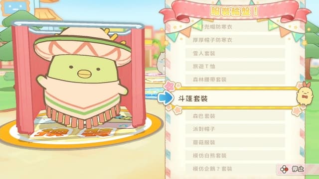 图片[5]-【Switch】角落生物在屋里的角落以旅行心情玩双陆-60帧-中文 - 关先生资源站-关先生资源站
