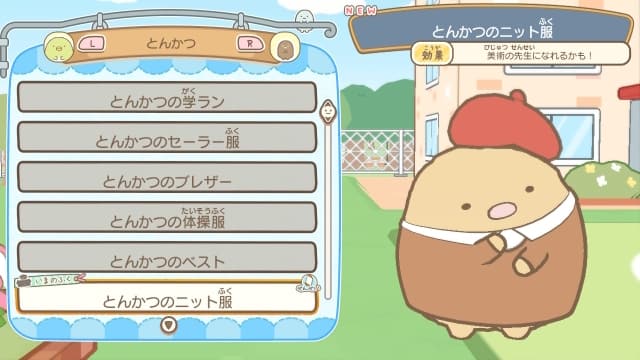 图片[3]-【Switch】角落生物：开始学校生活-60帧-日文 - 关先生资源站-关先生资源站