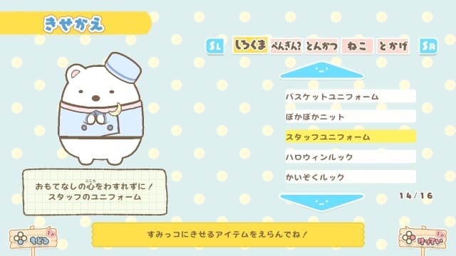 图片[3]-【Switch】角落生物：欢迎来到角落生物乐园-60帧-日文 - 关先生资源站-关先生资源站