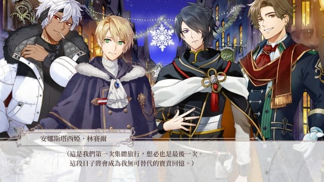 图片[5]-【Switch】even if TEMPEST 连缀之时的拂晓-60帧 - 关先生资源站-关先生资源站
