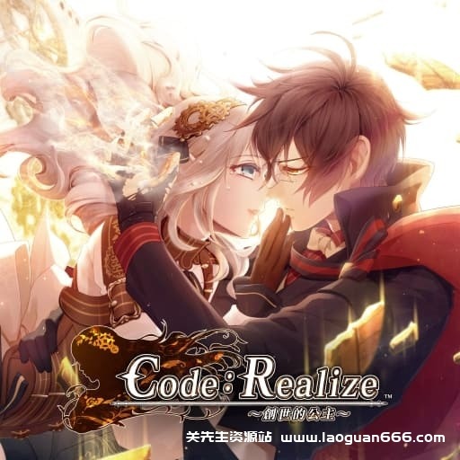 【Switch】Code：Realize 创世的公主-60帧 - 关先生资源站-关先生资源站