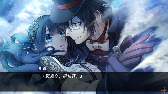 图片[2]-【Switch】Code：Realize 创世的公主-60帧 - 关先生资源站-关先生资源站