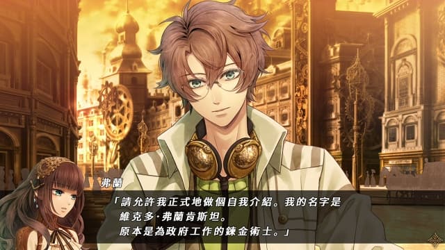 图片[3]-【Switch】Code：Realize 创世的公主-60帧 - 关先生资源站-关先生资源站