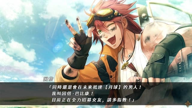 图片[4]-【Switch】Code：Realize 创世的公主-60帧 - 关先生资源站-关先生资源站