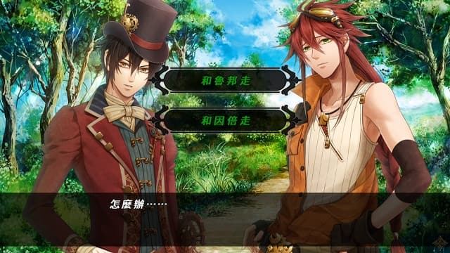 图片[5]-【Switch】Code：Realize 创世的公主-60帧 - 关先生资源站-关先生资源站