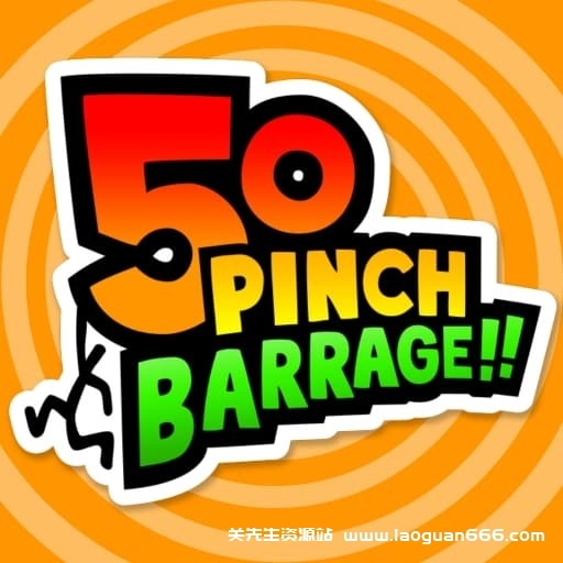 【Switch】危机50连发-v1.1.3-60帧 - 关先生资源站-关先生资源站
