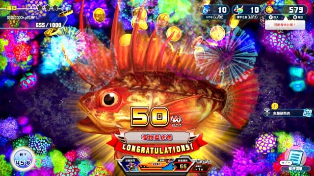 图片[3]-【Switch】王牌钓手 欢钓水族馆-v1.2.3-30帧 - 关先生资源站-关先生资源站