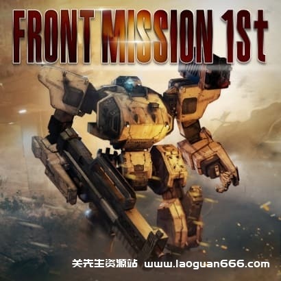 【Switch】前线任务任务1st 重制版-v3.0.1-30帧 - 关先生资源站-关先生资源站