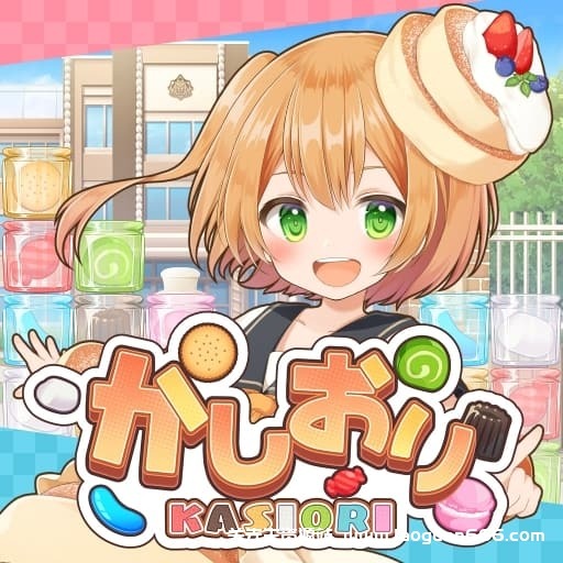 【switch】甜点娘KASIORI-v2.0.3-中文-60帧 - 关先生资源站-关先生资源站