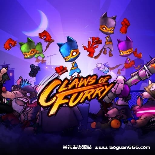 【Switch】毛茸茸的爪子Claws Of Furry-v1.0.0-中文-60帧-需Yuzu运行 - 关先生资源站-关先生资源站