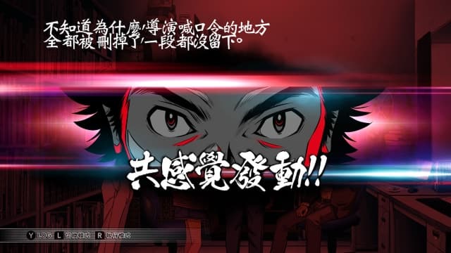 图片[2]-【Switch】方根胶卷Root Film-v1.0.3-中文-60帧-Yuzu运行 - 关先生资源站-关先生资源站