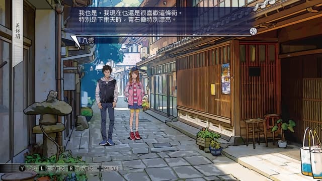 图片[3]-【Switch】方根胶卷Root Film-v1.0.3-中文-60帧-Yuzu运行 - 关先生资源站-关先生资源站