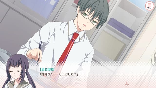 图片[2]-【Switch】我的超级现充生活-v1.0.1-中文-60帧 - 关先生资源站-关先生资源站