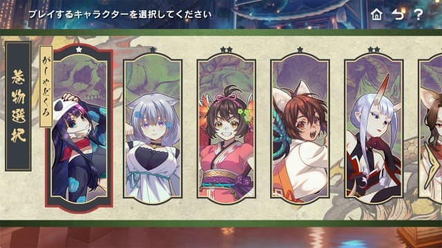 图片[3]-【Switch】幻想～梦境～Gensou -Yumegokochi-v1.0.2-中文-30帧 - 关先生资源站-关先生资源站