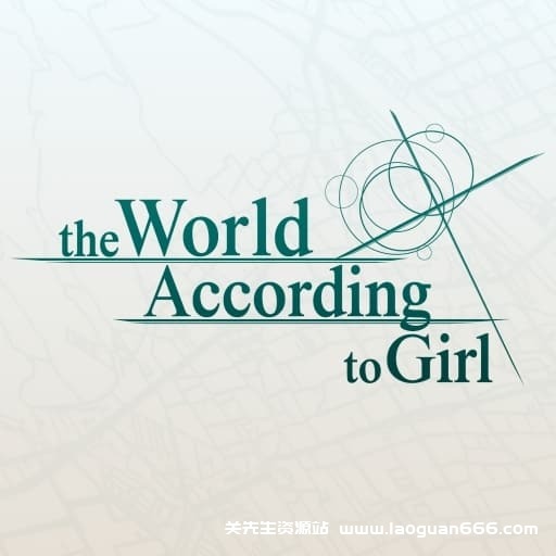 【Switch】倾注世界所有的少女-v1.0.3-中文 - 关先生资源站-关先生资源站